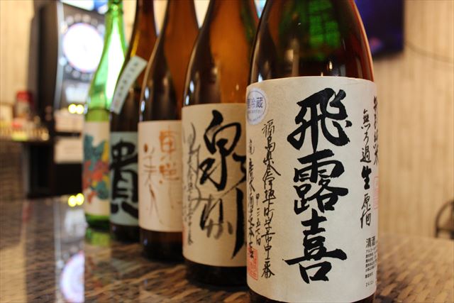 日本酒